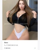 Анкета проститутки Устина - метро Донской, возраст - 21