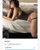 Анкета проститутки Злата - метро Южнопортовый, возраст - 23