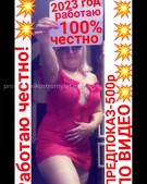 Анкета проститутки Милана - метро Пресненский, возраст - 30